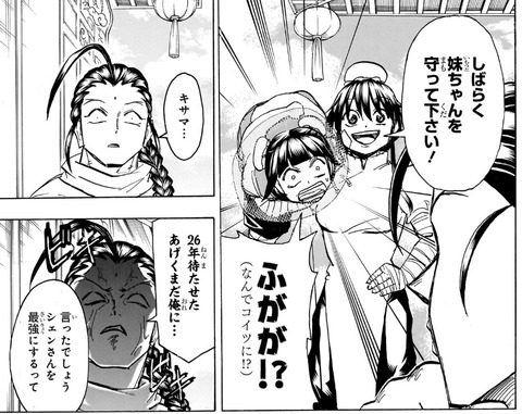 ファン