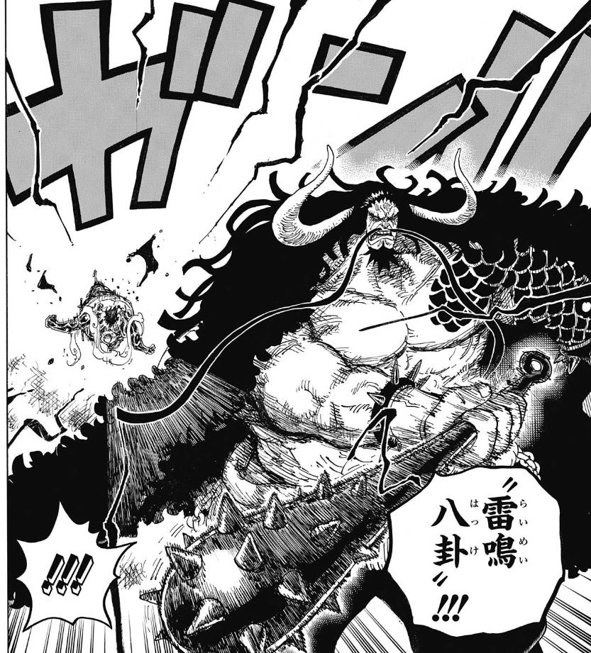 ワンピース 923話感想 カイドウ 一撃瞬殺 ガチで強すぎる 最強ジャンプ放送局 ワンピース 923話感想 カイドウ 一撃瞬殺 ガチで強すぎる 最強ジャンプ放送局