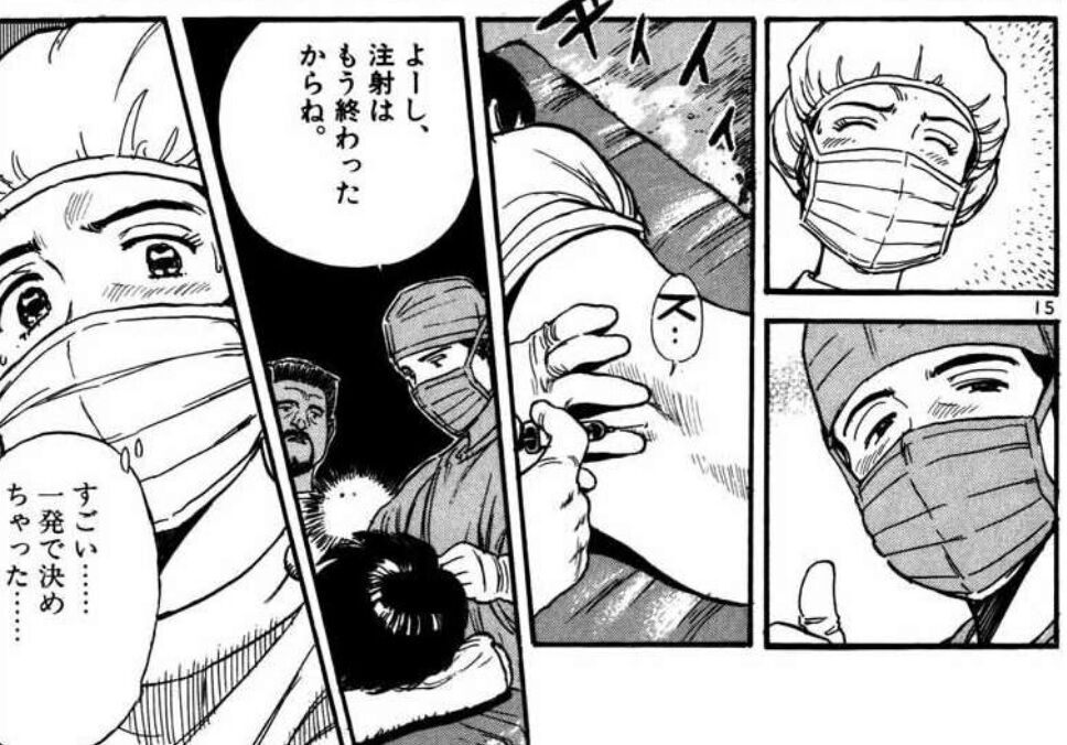 漫画に登場する 医者 で一番腕がいいのって誰 人気の アプリ コミック にどっぷりハマって暇なし生活 漫画に登場する 医者 で一番腕がいいのって誰 人気の アプリ コミック にどっぷりハマって暇なし生活