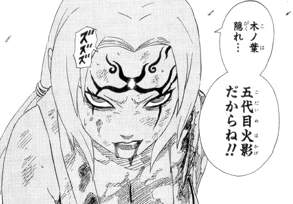 Naruto 五代目火影の綱手さん 暁メンバーの誰にも勝てなそう 最強ジャンプ放送局 Naruto 五代目火影の綱手さん 暁メンバーの誰にも勝てなそう 最強ジャンプ放送局