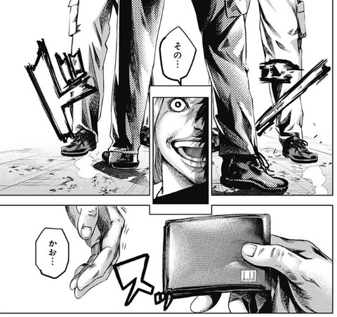 親父