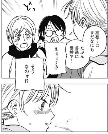 母親