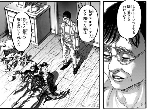 進撃の巨人 クサヴァーさんとかいう 進撃の巨人キャラ唯一の良心ｗｗｗｗｗｗ 漫画まとめ うさちゃんねる