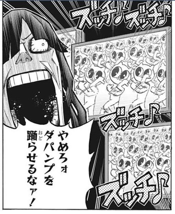 スケプ