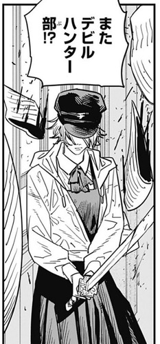 刀女子