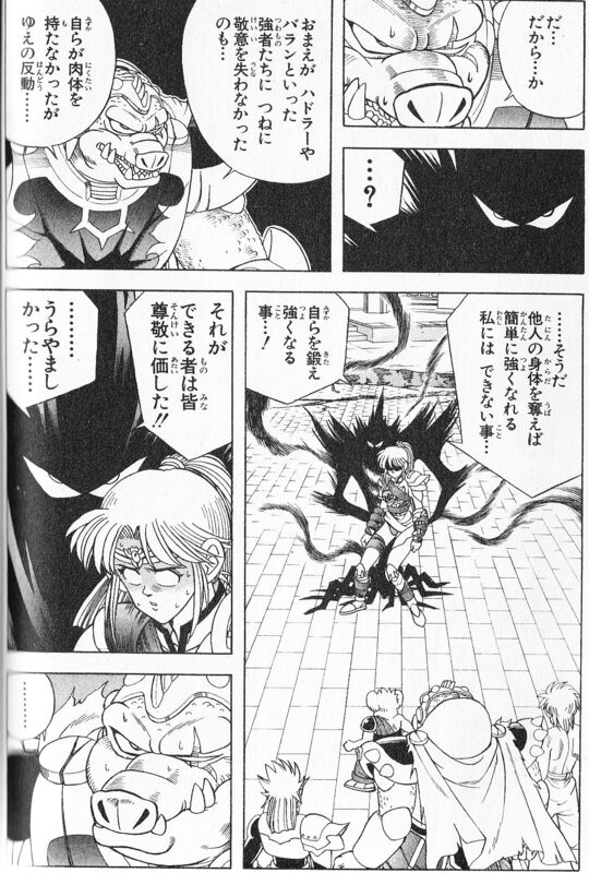 ダイの大冒険 の名シーンで打線組んだwwwwww 最強ジャンプ放送局 ダイの大冒険 の名シーンで打線組んだwwwwww 最強ジャンプ放送局