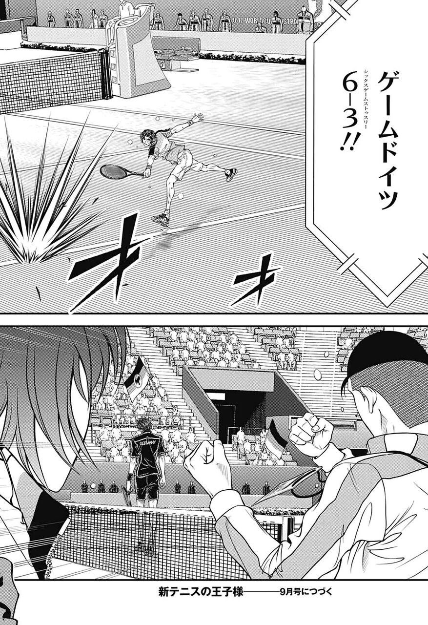 悲報 新テニスの王子様 の大石 日本代表なのに日本がセットを落としてガッツポーズする ホモビの刃速報 悲報 新テニスの王子様 の大石 日本代表なのに日本がセットを落としてガッツポーズする ホモビの刃速報