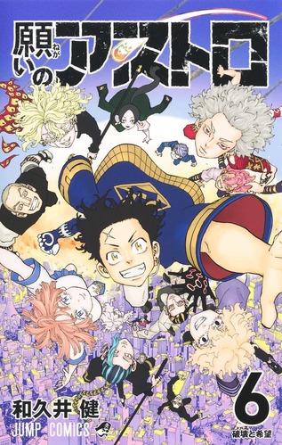 【謎】「街を守るいいヤクザ」が少年誌でウケなくなった理由・・・