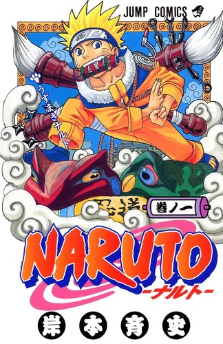 【朗報】世界一のYouTuber「私が金を出すから『NARUTO』をリメイクしてくれ！」