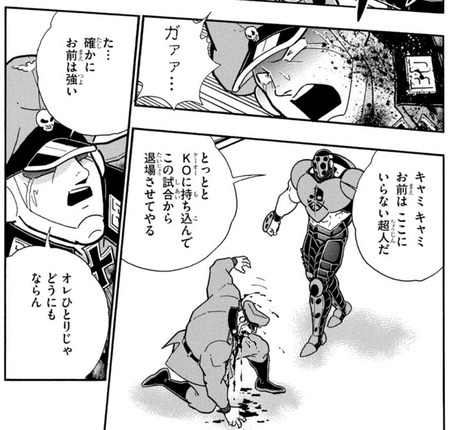 ブロッケン2