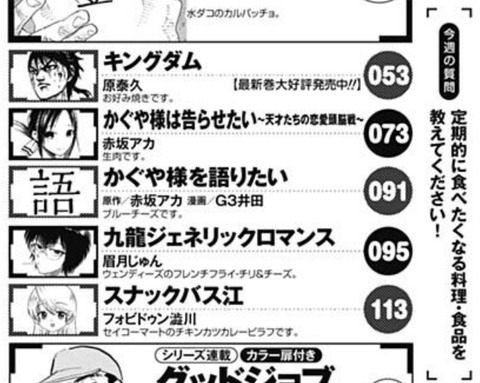 フォビドゥン