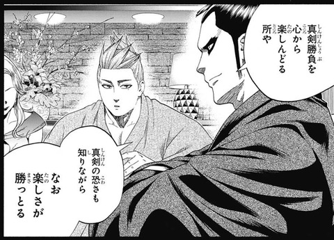 三日月