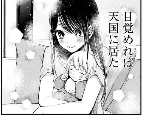 アクア