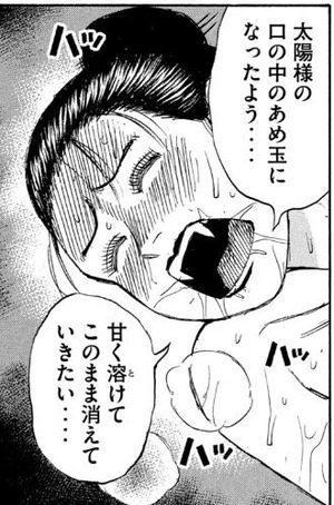 母親