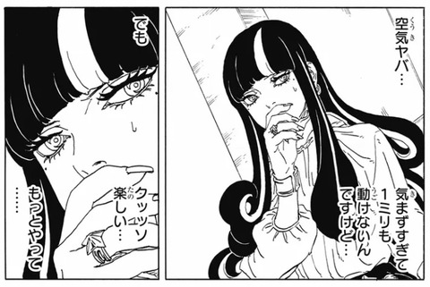 エイダ