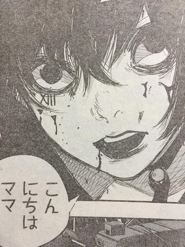 什造