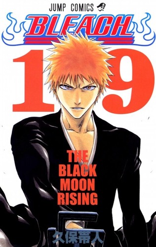 【画像】「BLEACH」の黒崎一護さん、形態が多すぎるｗｗｗｗ