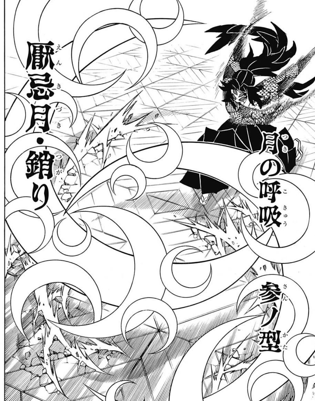 鬼滅の刃 上弦の壱 黒死牟の能力wwwwww 最強ジャンプ放送局 鬼滅の刃 上弦の壱 黒死牟の能力wwwwww 最強ジャンプ放送局