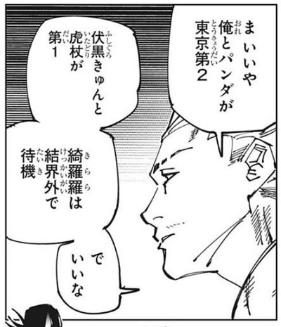 秤