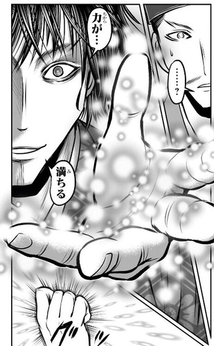 尊氏2