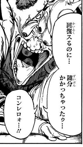グリシャ