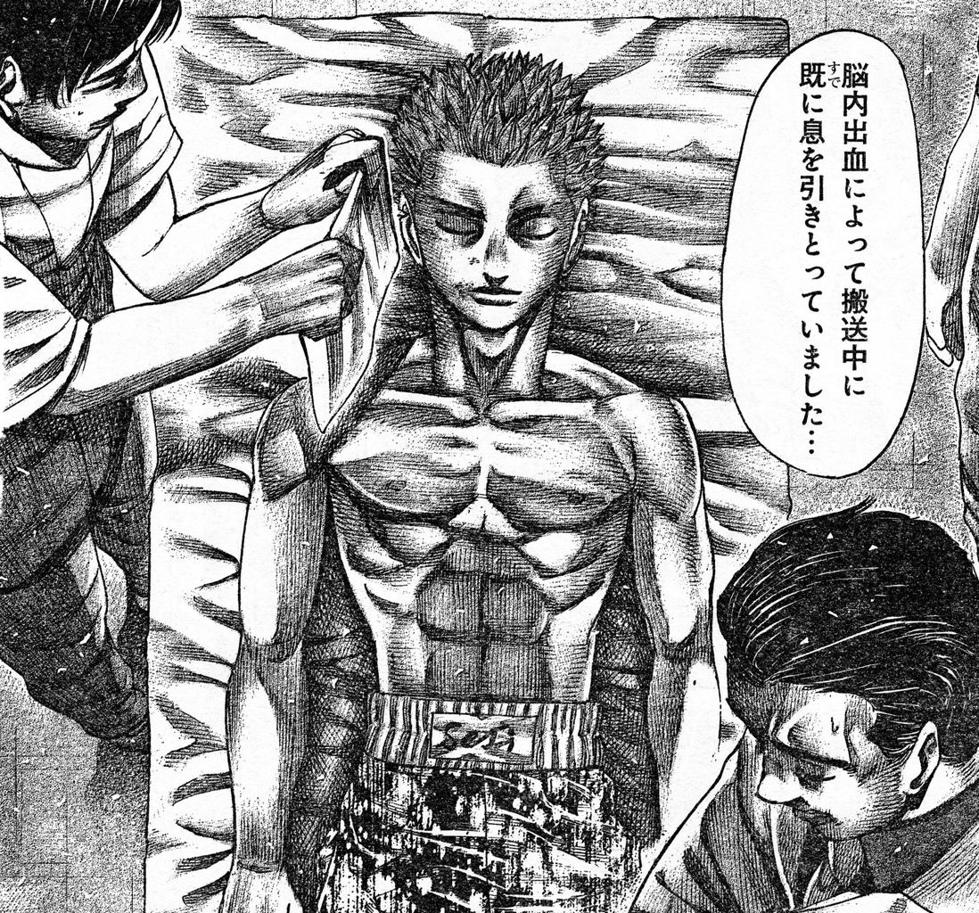 今週の リクドウ 139話がまさかの衝撃展開 なんだよコレ 画像 最強ジャンプ放送局 今週の リクドウ 139話がまさかの衝撃展開 なんだよコレ 画像 最強ジャンプ放送局