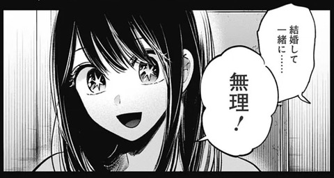 アイ