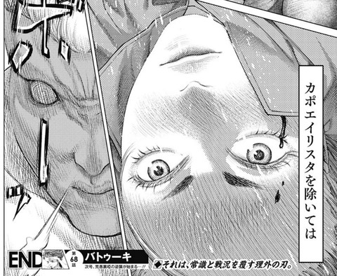 いっち2