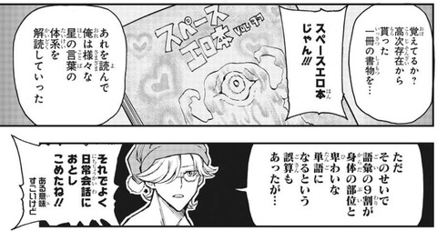 ゲラルト