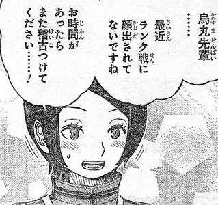 ワールドトリガー 121話ネタバレ 木虎と修 同じ境遇だった トリオン量 最強ジャンプ放送局