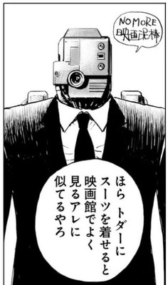 トダー