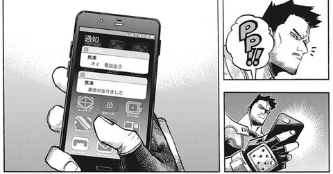 エンデヴァー