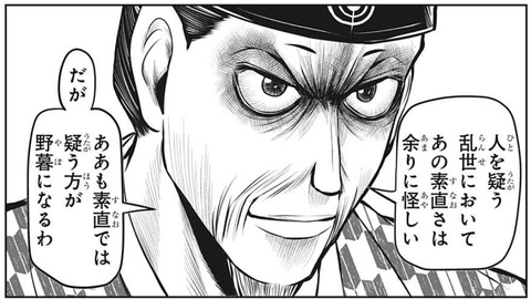 小笠原