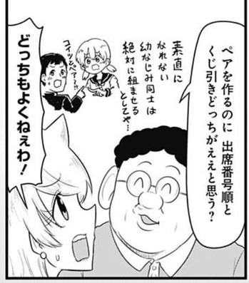 明美