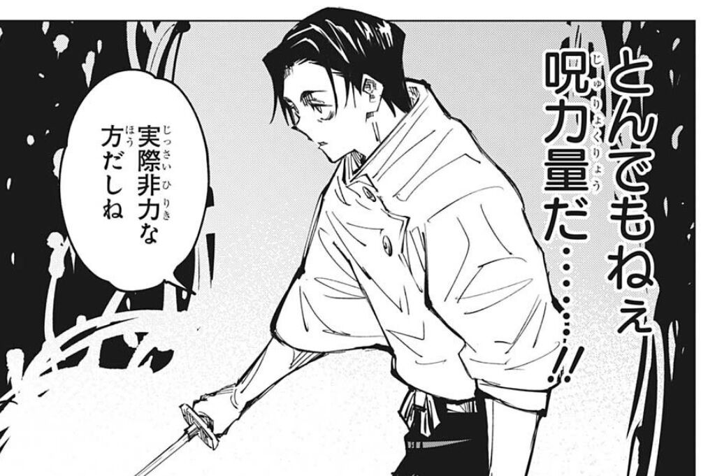 呪術廻戦 140話感想 乙骨憂太 強すぎて草 特級呪術師ってやっぱ別格だわ 呪術廻戦 140話感想 乙骨憂太 強すぎて草 特級呪術師ってやっぱ別格だわ