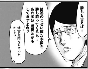 山田