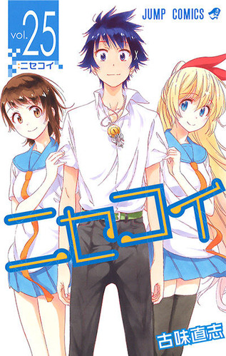 nisekoi025-thumb-400x630-3624