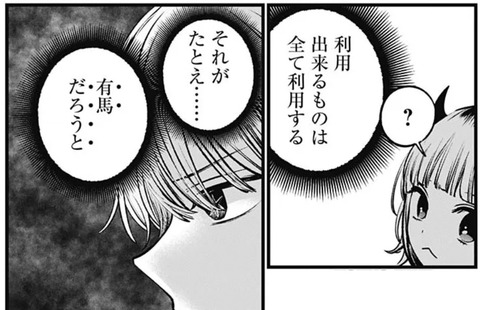 アクア