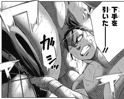 鬼丸2