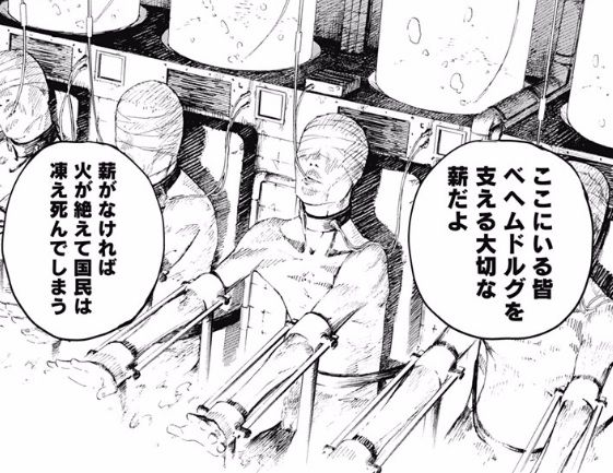 少年ジャンプ新連載 レッドスプライト の既視感が凄すぎる 画像 最強ジャンプ放送局 少年ジャンプ新連載 レッドスプライト の既視感が凄すぎる 画像 最強ジャンプ放送局