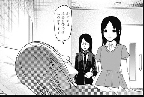 かぐや2