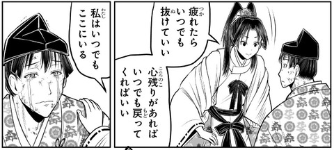 時行