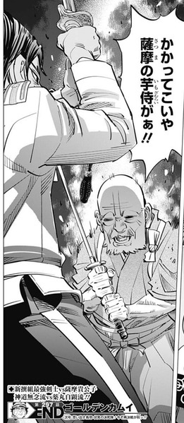 永倉