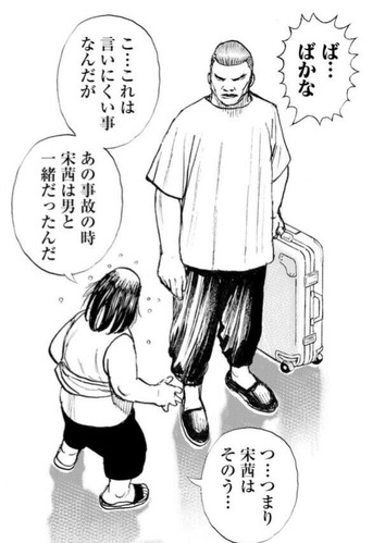 宋茜