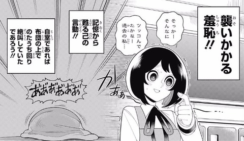 てっしー2