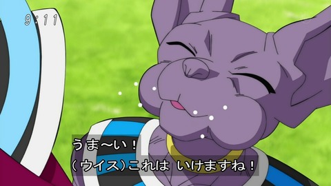 ドラゴンボール超49話感想 ゴクウブラック 襲来 過去改変は重罪だった 画像 漫画まとめ うさちゃんねる ドラゴンボール超49話感想 ゴクウブラック 襲来 過去改変は重罪だった 画像 漫画まとめ うさちゃんねる