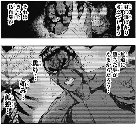 刃皇2