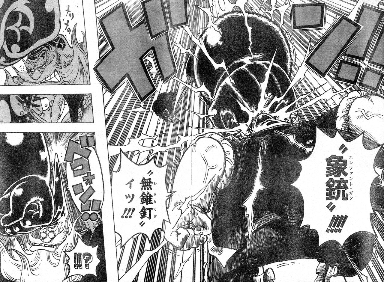ワンピース ルフィの腕が伸びる わかる ルフィの腕が巨大化する は 最強ジャンプ放送局 ワンピース ルフィの腕が伸びる わかる ルフィの腕が巨大化する は 最強ジャンプ放送局