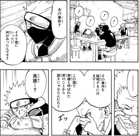 2b3c43b1 s - 【悲報】「サムライ8八丸伝」、防波堤が全て消えドベ1になってしまう・・・ 2b3c43b1 s - 【悲報】「サムライ8八丸伝」、防波堤が全て消えドベ1になってしまう・・・