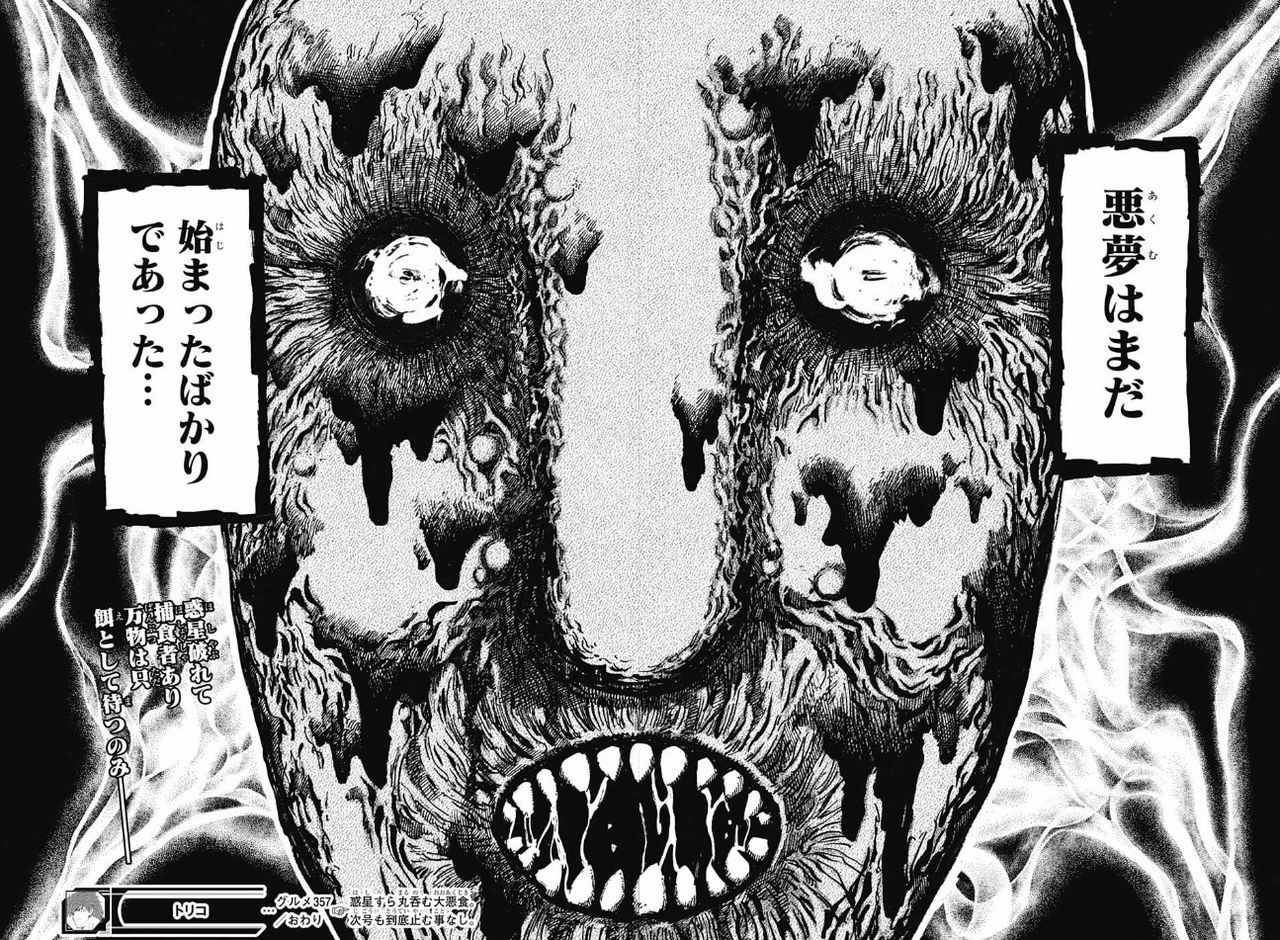 悲報 トリコ もはや意味不明wwwwwww 画像 最強ジャンプ放送局 悲報 トリコ もはや意味不明wwwwwww 画像 最強ジャンプ放送局